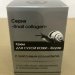 Крем для сухой кожи - Форте серия "Sneil collagen" с дозатором