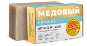 Натуральное мыло Медовый "Питание" с козьим молоком, 100 г
