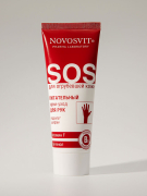 Крем-уход для огрубевшей кожи рук SOS питательный с витамином F и пантенолом, 75 мл