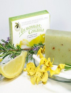 Лимонная Соната - мыло для нормальной и жирной кожи
