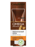 Крем для контура глаз питательный Omega с маслом миндаля и Витамином Е, 25 мл