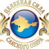 Крымская ГГРЭС