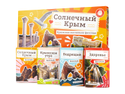 Подарочный Набор Солнечный Крым, в пирамидках, 80 г