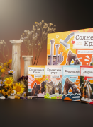 Подарочный Набор Солнечный Крым, в пирамидках, 80 г