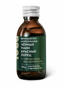 Массажное фитомасло для тела Антицеллюлитное Чёрный тмин и красный перец, 90 г