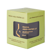 Маска AQUA MATRIX 2.0 (для обезвоженной сухой кожи), 65 мл