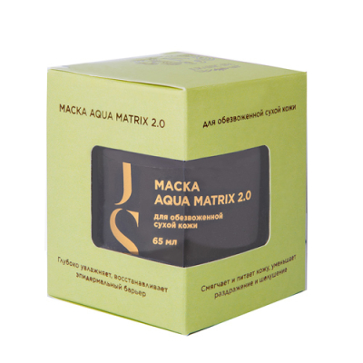 Маска AQUA MATRIX 2.0 (для обезвоженной сухой кожи), 65 мл Маска AQUA MATRIX 2.0 (для обезвоженной сухой кожи), 65 мл