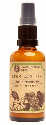 Крем для рук Кедр и мандарин, 50 мл