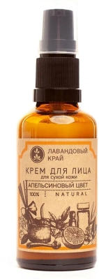 Крем Апельсиновый цвет для сухой кожи, 50 мл