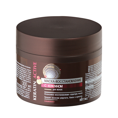 Маска для волос Восстановление с кератином, ​Keratin Active​, 300 мл