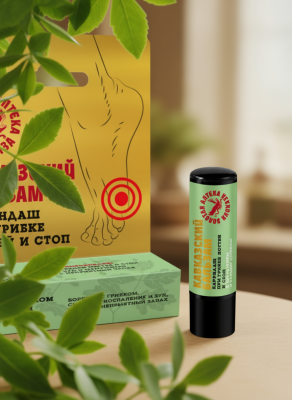 Кавказский бальзам-карандаш При грибке ногтей и стоп, 7 г Кавказский бальзам-карандаш При грибке ногтей и стоп, 7 г