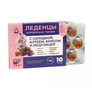 Леденцы с солодкой, алтеем, анисом и медуницей, от боли в горле и кашля, 10 шт.