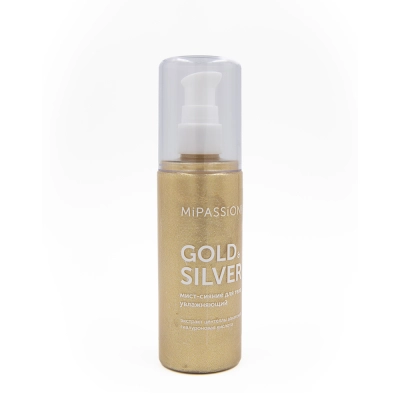 Увлажняющий мист-шиммер для тела "Gold & Silver", 125 мл