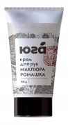 Крем для рук Маклюра и ромашка Заживляющий, 50 г