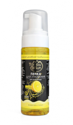 Пенка для умывания "TambuSun" с лимонным соком для жирной кожи 150 мл
