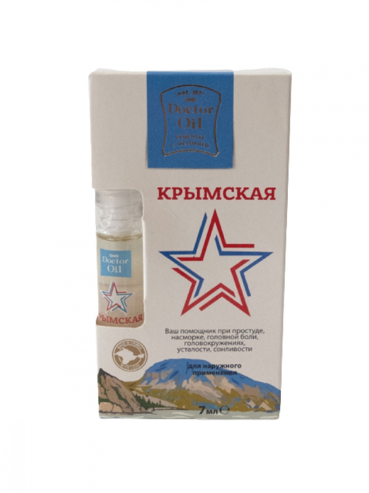 Купить Крымские Масла В Интернет