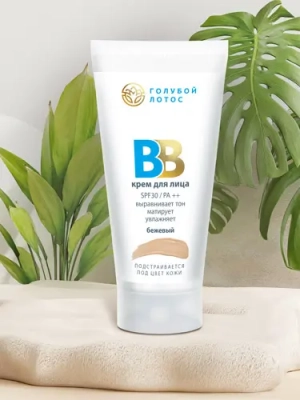 ВВ крем «Голубой лотос» бежевый SPF 30, 55 г ВВ крем «Голубой лотос» бежевый SPF 30, 55 г