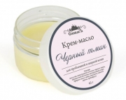 Крем-масло Черный Тмин