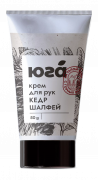 Крем для рук Кедр и шалфей Увлажняющий, 50 г