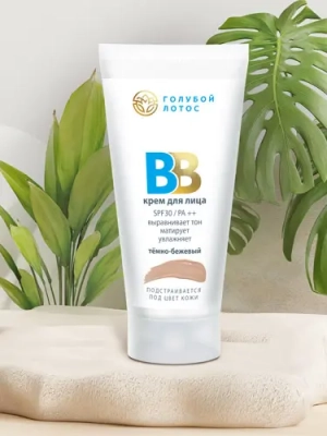ВВ крем «Голубой лотос» темно-бежевый SPF 30, 55 г ВВ крем «Голубой лотос» темно-бежевый SPF 30, 55 г