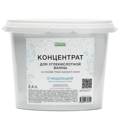 Концентрат для углекислотной ванны Очищающий, 2,4 л