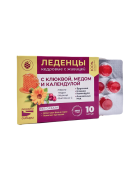 Леденцы с клюквой, медом и календулой без сахара, для облегчения кашля и вывода мокроты, 10 шт.