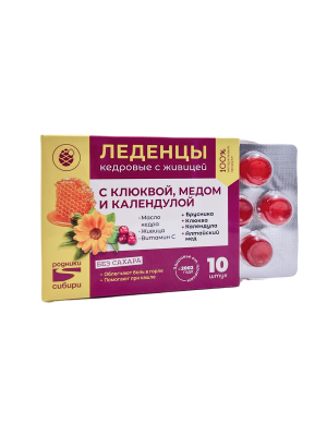 Леденцы с клюквой, медом и календулой без сахара, для облегчения кашля и вывода мокроты, 10 шт.