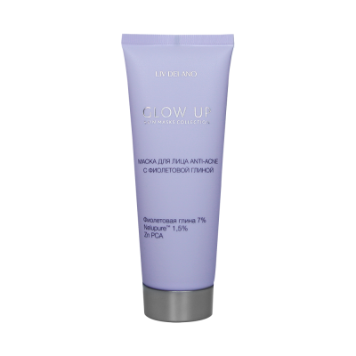 Маска для лица "Anti-acne" Glow up с фиолетовой глиной для проблемной кожи, 70 г