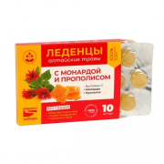 Леденцы с экстрактом монарды без сахара, для облегчения кашля и вывода мокроты, снимают раздражение в горле, 10 шт.