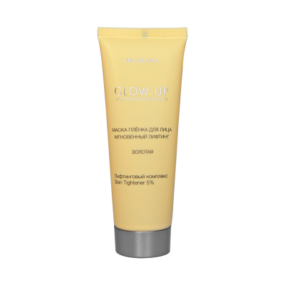 Маска-пленка для лица Мгновенный лифтинг Glow up, для всех типов кожи, 70 г
