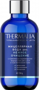 Мицеллярная вода Нежное очищение с комплексом водорослей, 150 г