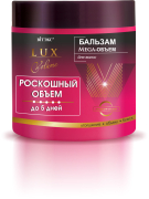 Бальзам для волос Mega-объём, блеск и утолщение, ​Lux Volume, 400 мл