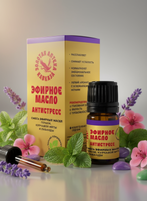 Смесь эфирных масел Антистресс ароматерапия, 5 мл Смесь эфирных масел Антистресс ароматерапия, 5 мл