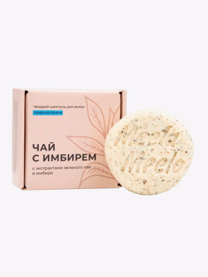 Твёрдый шампунь Чай с имбирем с экстрактом зелёного чая и имбиря, 85 г