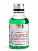 Ополаскиватель для полости рта Целебные травы, Святая рука​, 200 мл​​