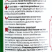 Ополаскиватель для полости рта Целебные травы, Святая рука​, 200 мл​​