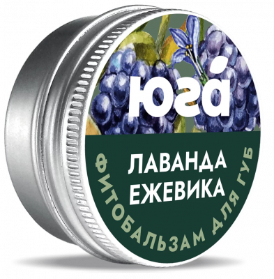 Фитобальзам для губ, Лаванда и ежевика, 10 г