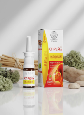 Спрей назальный Кыст-аль хинди, исландский мох, 10 мл Спрей назальный Кыст-аль хинди, исландский мох, 10 мл