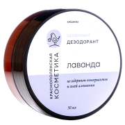 Дезодорант Лаванда, 50 г