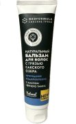 Бальзам для волос Природное оздоровление с маслом чёрного тмина с грязью Сакского озера Med Formula, 150 г