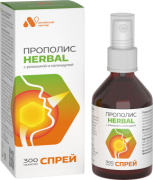 Прополис-спрей безалкогольный с Ромашкой и календулой HERBAL, для профилактики простуды, гриппа, ОРВИ, 50 мл