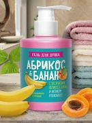 Гель для душа Абрикос & Банан, 300 г