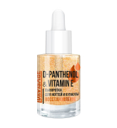 Сыворотка для ногтей и кутикулы D-Panthenol & Vitamin E восстановление, 10 г