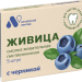 Смолка жевательная лиственничная с черникой для чистки зубов и укрепления десен, 5 шт.