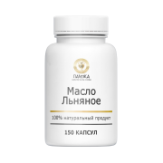 Масло льняное растительное мягко чистит кишечник, нормализует стул, 150 капс по 0,4 г