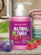 Гель для душа Малина & Слива, 300 г