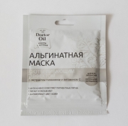 Альгинатная маска отбеливающая с экстрактом Толокнянки и Витамином С, 30 гр