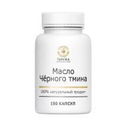 Масло черного тмина для профилактики импотенции у мужчин, для похудения, 150 капс по 0,4 г