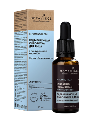 Сыворотка для лица Blooming fresh гидратирующая против обезвоженности, 30 мл Сыворотка для лица Blooming fresh гидратирующая против обезвоженности, 30 мл