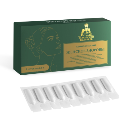 Суппозитории-свечи «Женское здоровье» при заболеваниях женской половой системы, 9 шт по 2,5 г Суппозитории-свечи «Женское здоровье» при заболеваниях женской половой системы, 9 шт по 2,5 г